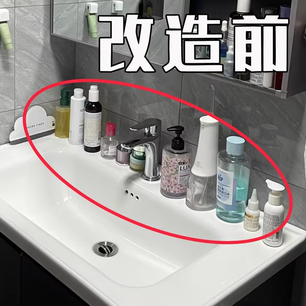 洗漱台怎么改造？吸盘置物架