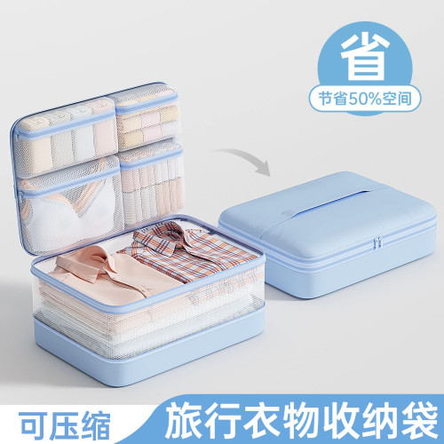 便携可水洗旅行5合1压缩收纳袋