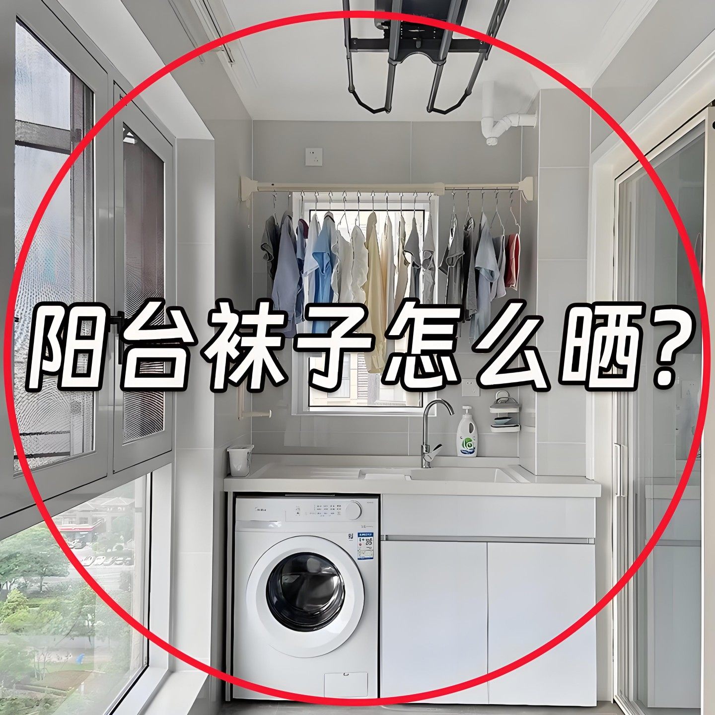 吸盘袜子晾晒架晾衣架子晾晒袜子神器内衣架多夹阳台可折叠晾晒绳,收纳整理,晾晒绳,淘宝优惠券,粉丝福利购,淘宝优惠卷