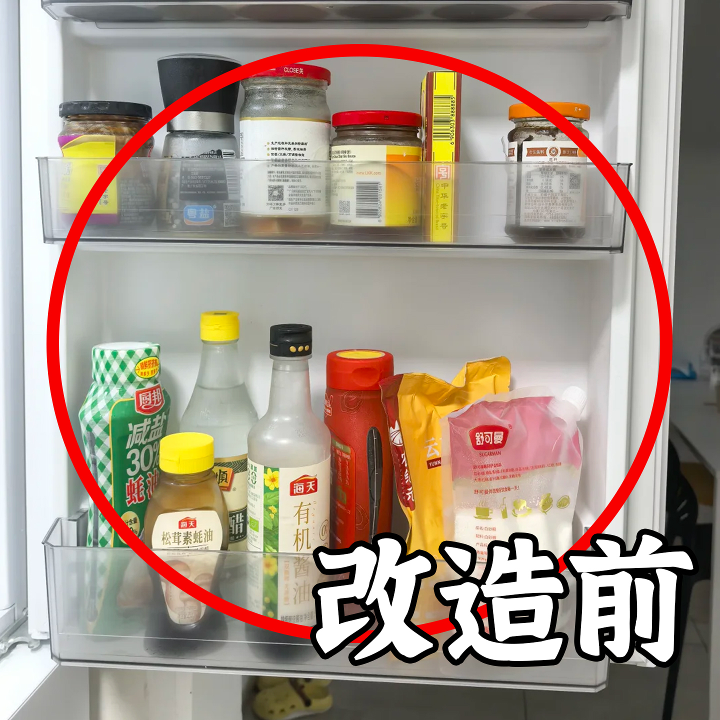 林啾冰箱小分隔板日式创意分类收纳自由组合分格板小物配菜盘