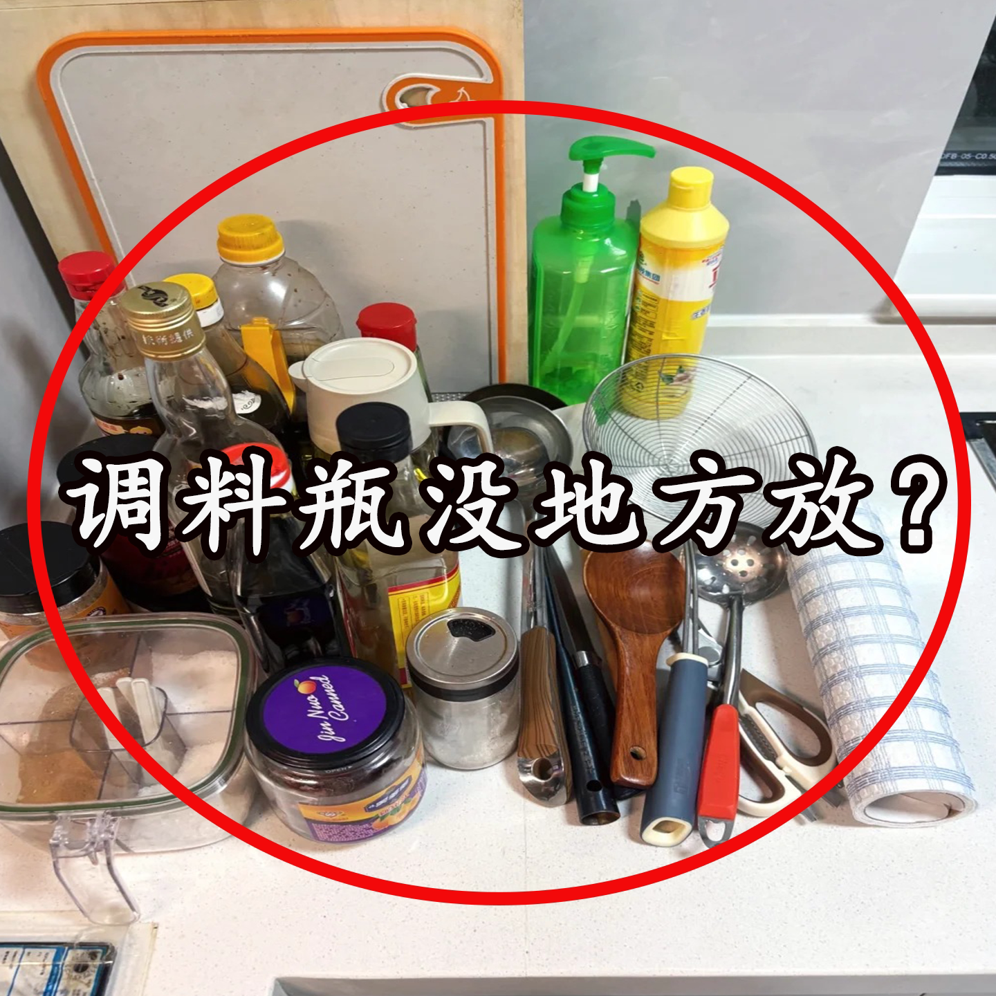 家用厨房转角置物架多功能调味罐调料架灶台拐角处刀架调料置物架