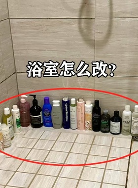 枪灰卫生间置物架浴室三角架子免打孔壁挂厕所洗手间洗龙头置物架