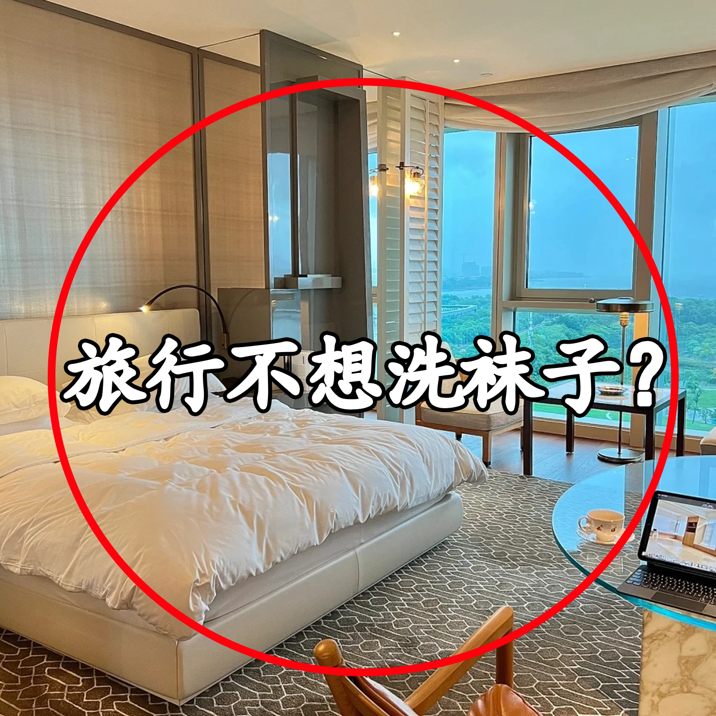 一次性袜子男女通用日抛袜子秋冬季压缩男士无菌旅行便携次洗漱包