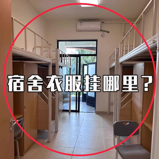 多功能晾衣架家用学生宿舍收纳神器挂衣撑一次性浴缸袋 旅游便携式