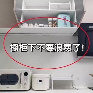 厨房置物架收纳神器橱柜内分层悬挂挂篮多功能吊柜下挂水槽沥水袋