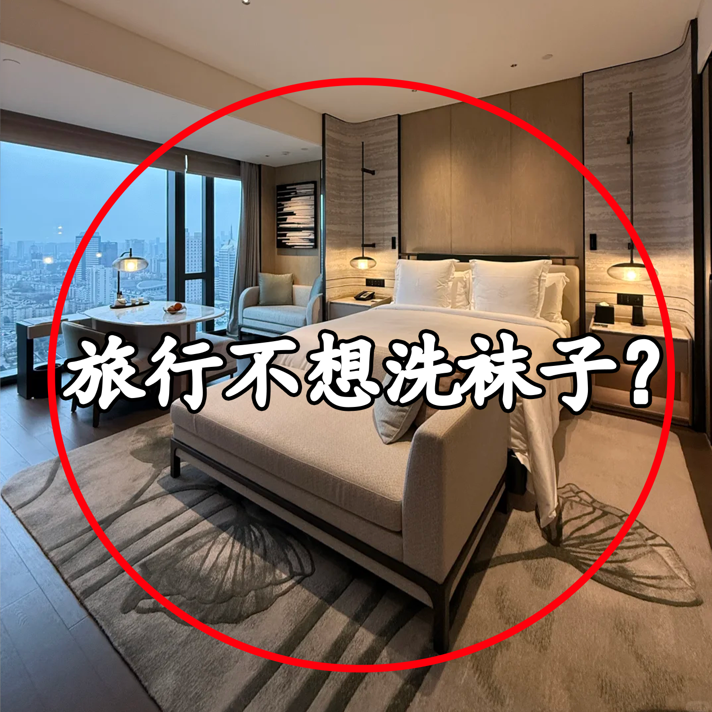 白色袜子男中筒袜冬季加绒加厚保暖棉袜秋冬黑色男士运动短筒毛巾