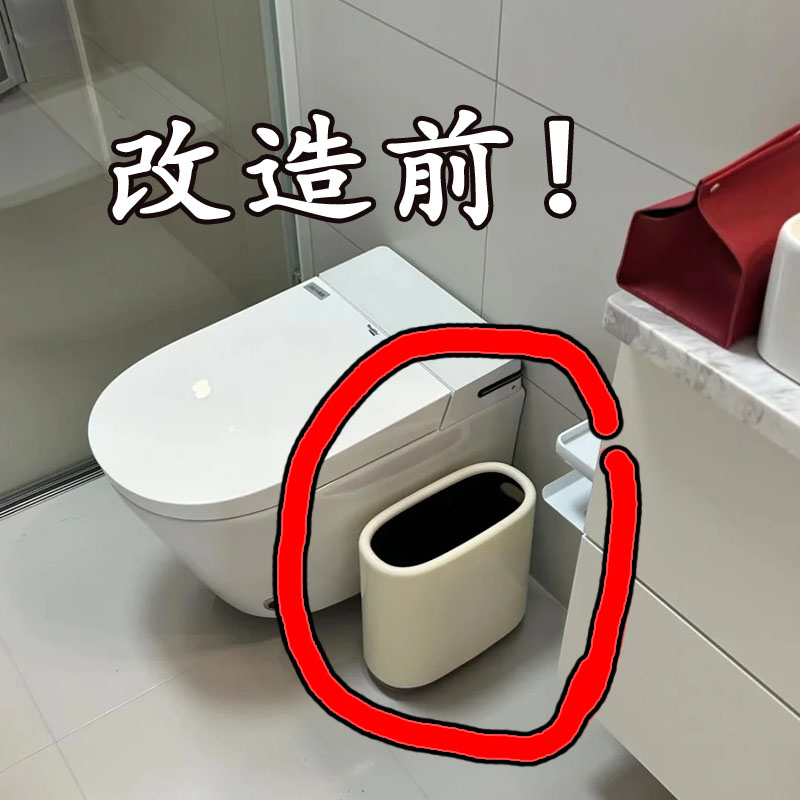 吸盘安装无痕吸附双向开盖垃圾桶
