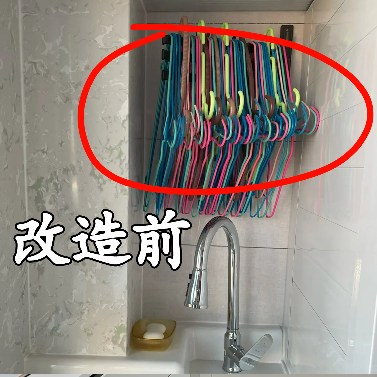 【改造前！】水槽沥水袋