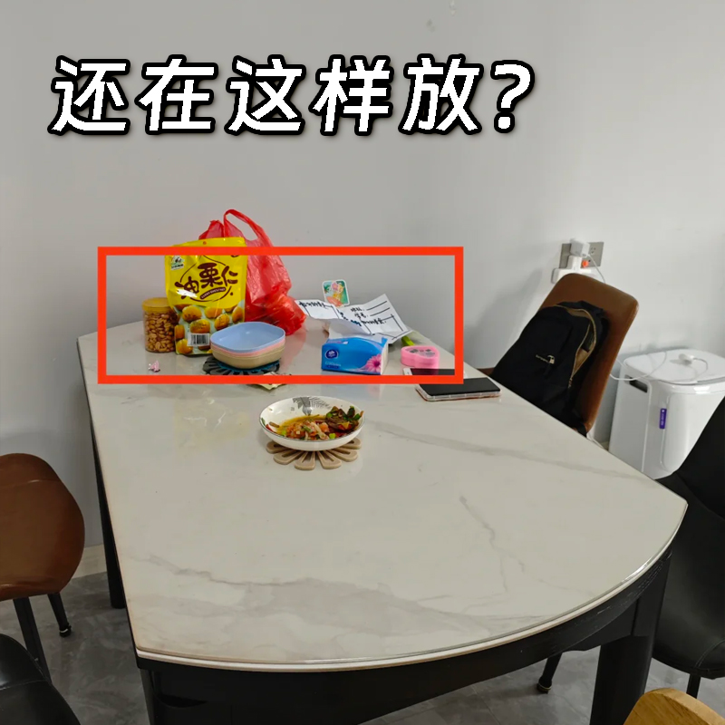 【还在这样放？】杯架置物架