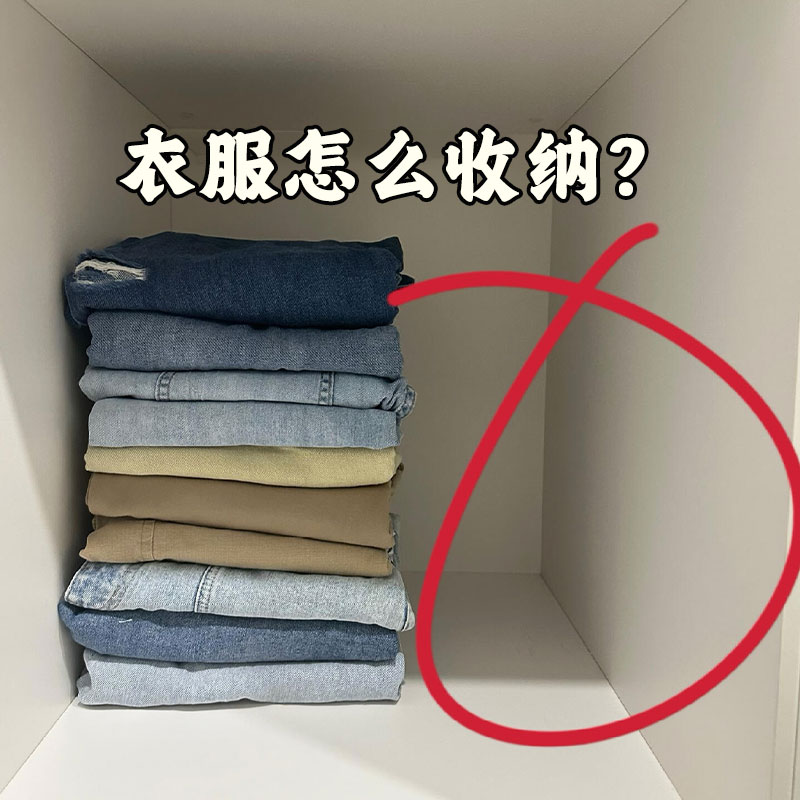 深柜衣服怎么收纳？水槽沥水袋