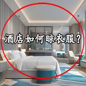 折叠晾衣架便携旅游酒店晾晒挂架出差必备五孔衣架旅行洗漱套装