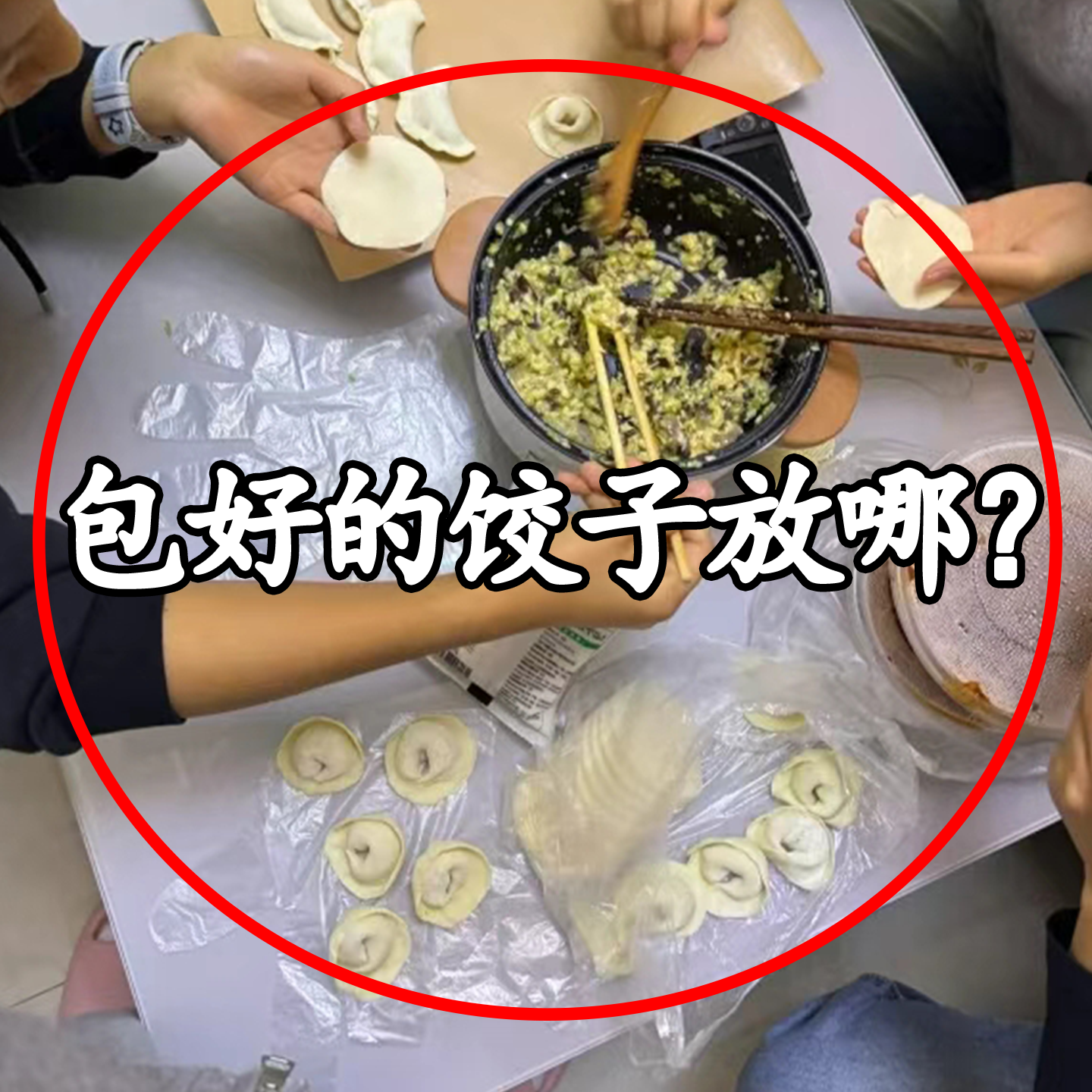 饺子托盘盖帘食品级面食专用馄饨帘子家用水饺篦子垫子不粘脸盆架,家庭/个人清洁工具,脸盆架,淘宝优惠券,粉丝福利购,淘宝优惠卷