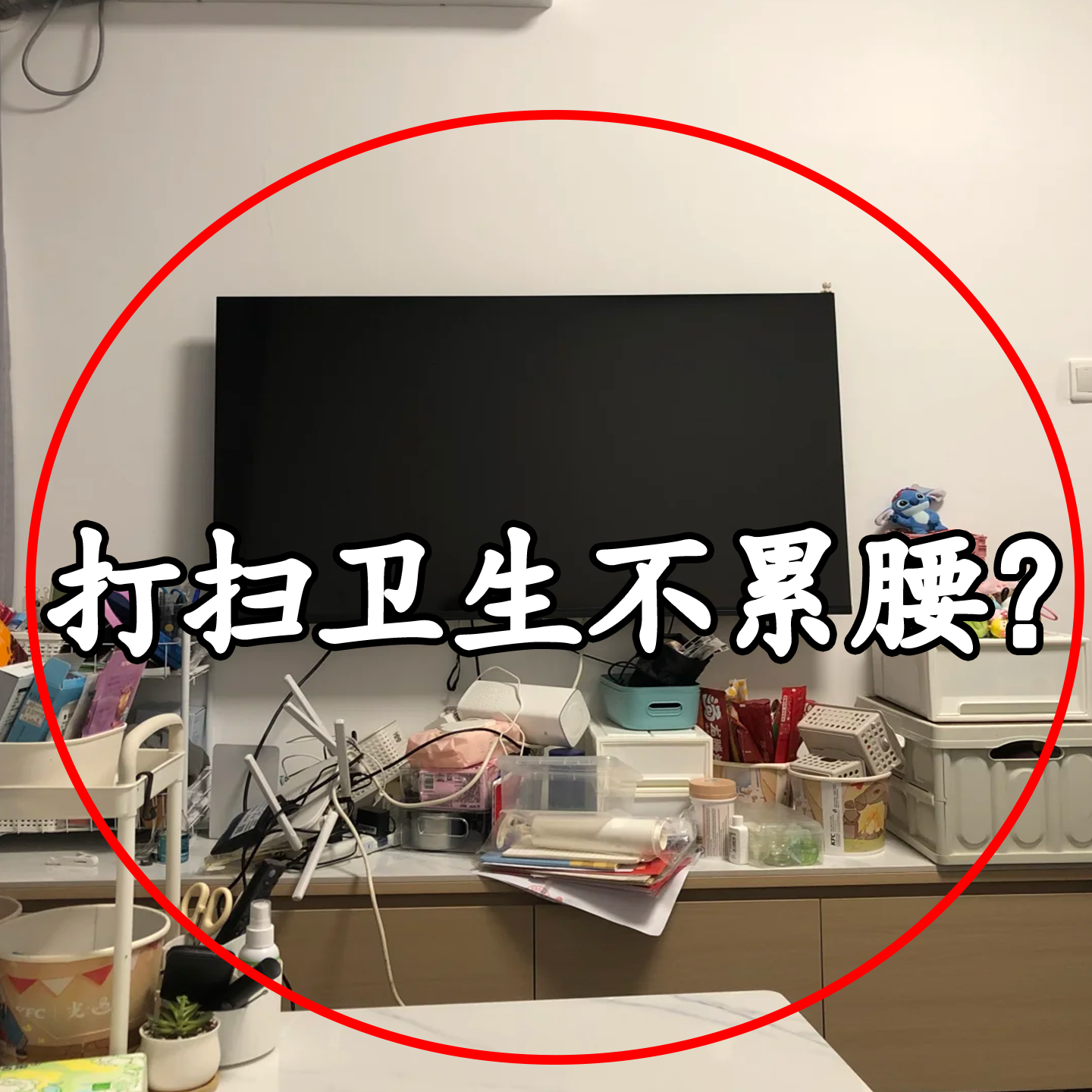 可移动家用矮凳万向轮小凳子儿童客厅美缝茶几凳带娃神浴缸置物架