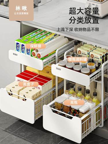 厨房橱柜拉篮下水槽储存架多功能家庭菜肴和香料储存拉出分层货架