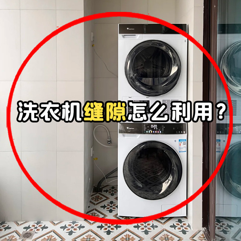 收纳柜夹缝多层抽屉式免安装带轮可移动夹缝柜卫生间橱柜收纳筐