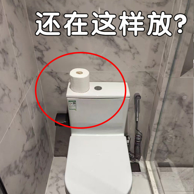 吸盘厕纸盒卫生间厕所防水纸巾盒纸巾架卫生纸置物架卷纸架卷纸器