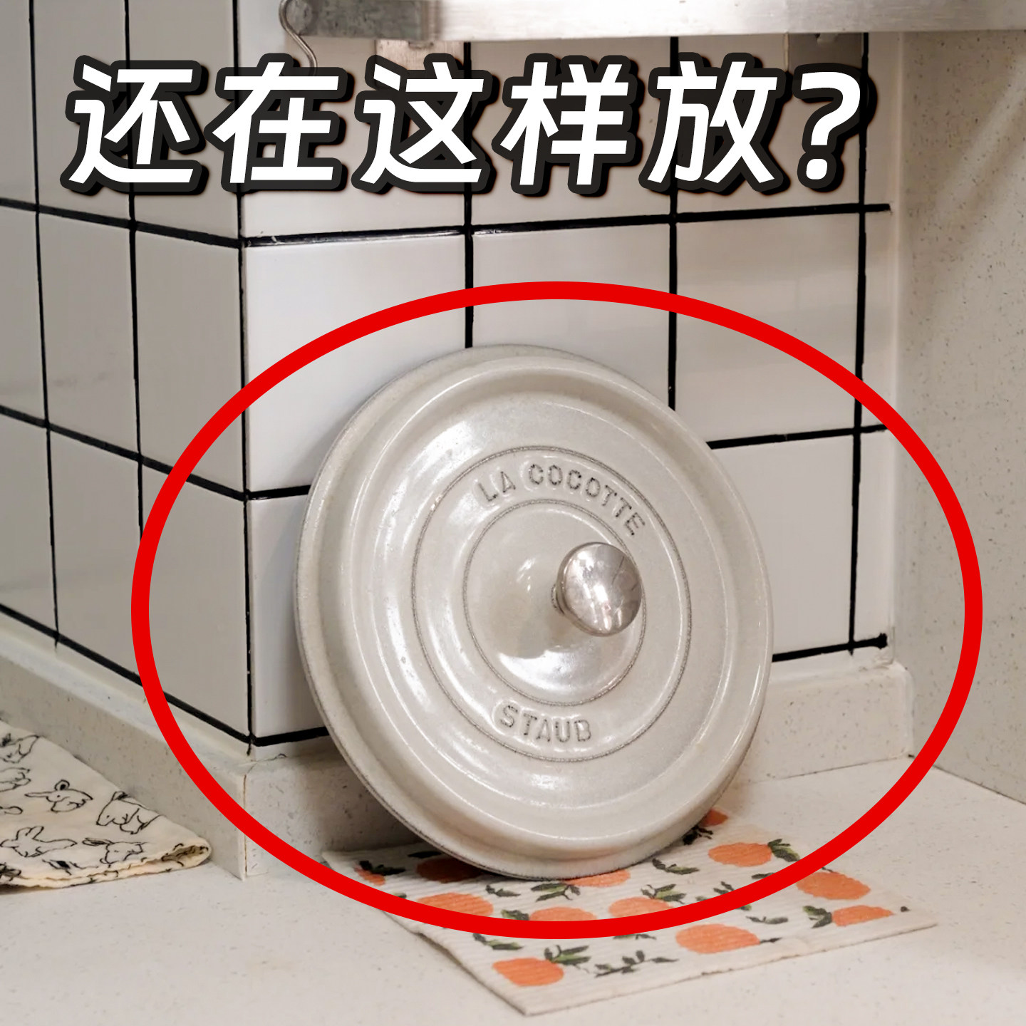 吸盘锅盖架子免打孔多层锅盖放置器壁挂式厨房置物厨房清洁收纳架,厨房/烹饪用具,抹布架/厨房清洁收纳架,淘宝优惠券,粉丝福利购,淘宝优惠卷