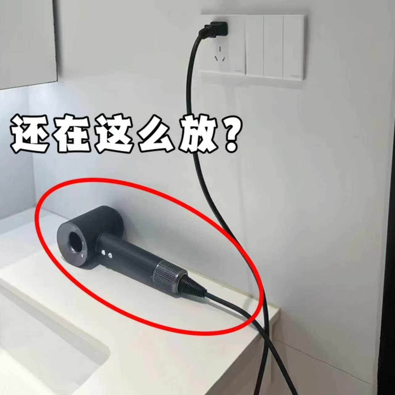 吸盘吹风机支架懒人解放双手风筒挂架卫生间专用吹风机浴缸置物架,家庭/个人清洁工具,浴缸置物架,淘宝优惠券,粉丝福利购,淘宝优惠卷