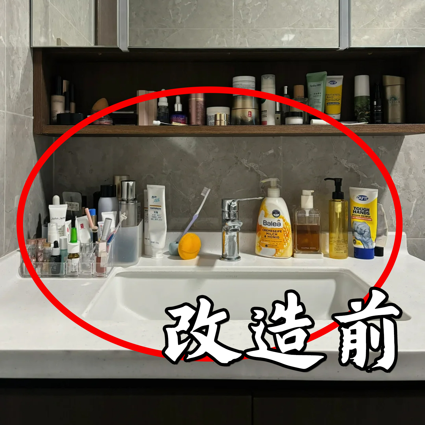 洗手台改造成功！大容量置物架