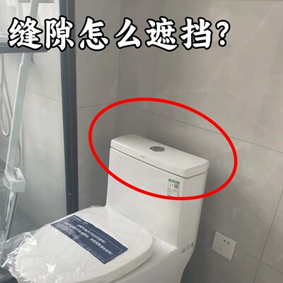 【缝隙怎么遮挡？】马桶收纳神器