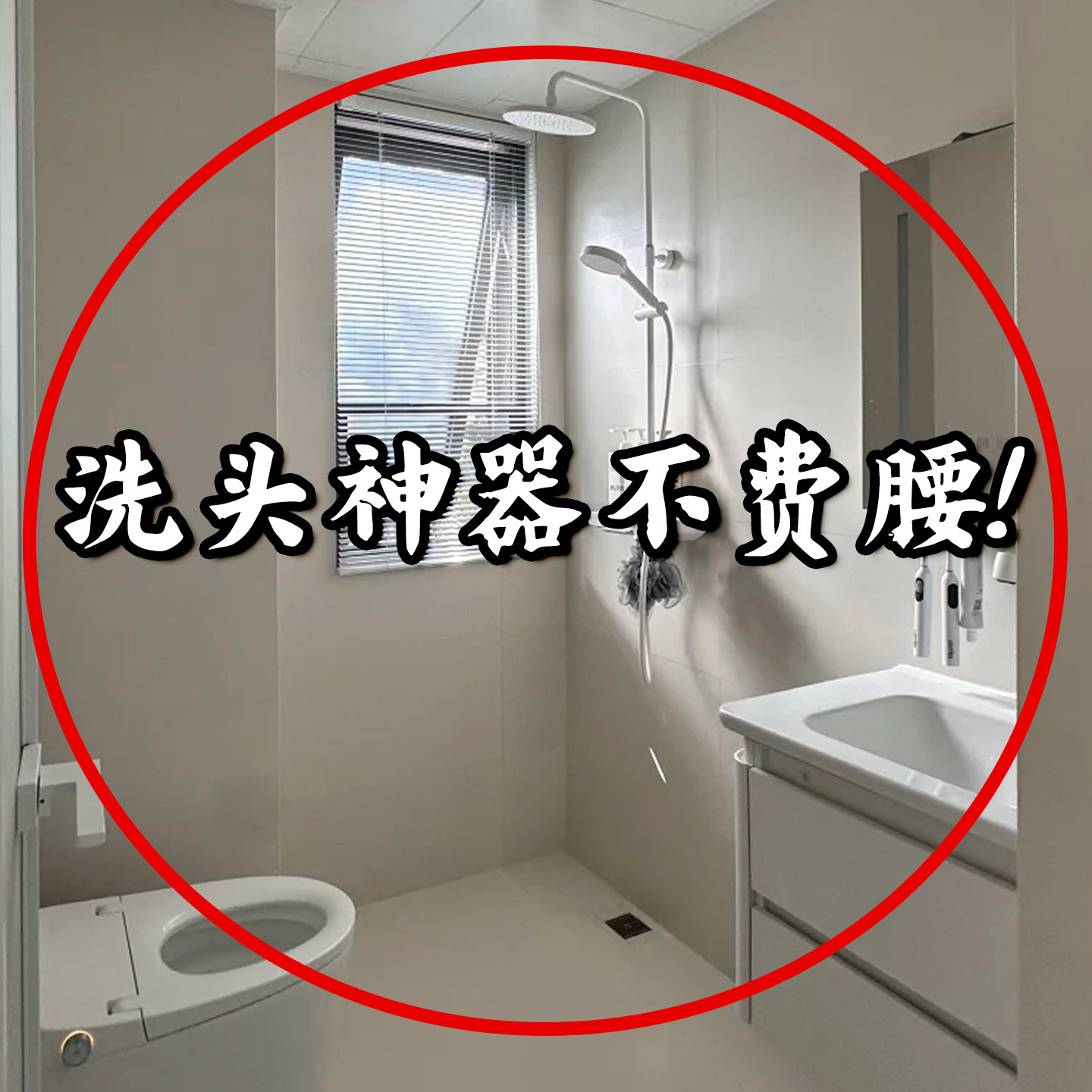 吸盘花洒支架家用浴室免打孔可移动喷头固定架可调节浴缸置物架,家庭/个人清洁工具,浴缸置物架,淘宝优惠券,粉丝福利购,淘宝优惠卷