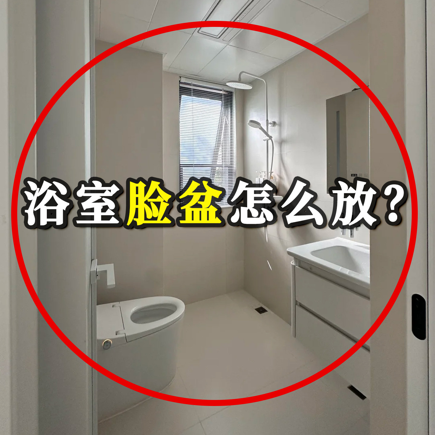 吸盘脸盆收纳架免打孔壁挂婴儿盆浴挂钩卫生间置物架浴缸置物架,家庭/个人清洁工具,浴缸置物架,淘宝优惠券,粉丝福利购,淘宝优惠卷