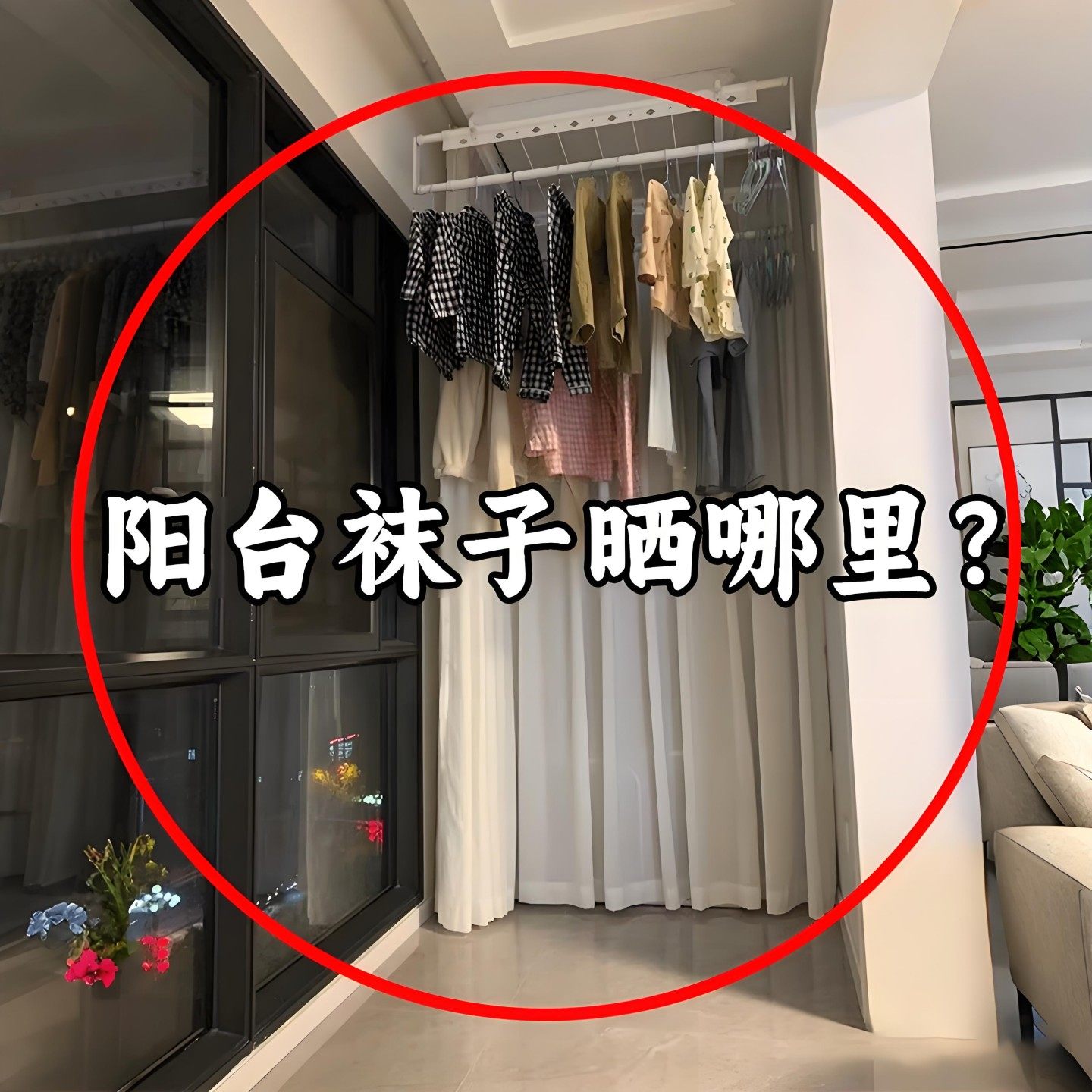 吸盘晒袜子神器室内家用阳台内衣裤折叠收纳多夹晾晒架小型晾晒架,收纳整理,小型晾晒架,淘宝优惠券,粉丝福利购,淘宝优惠卷