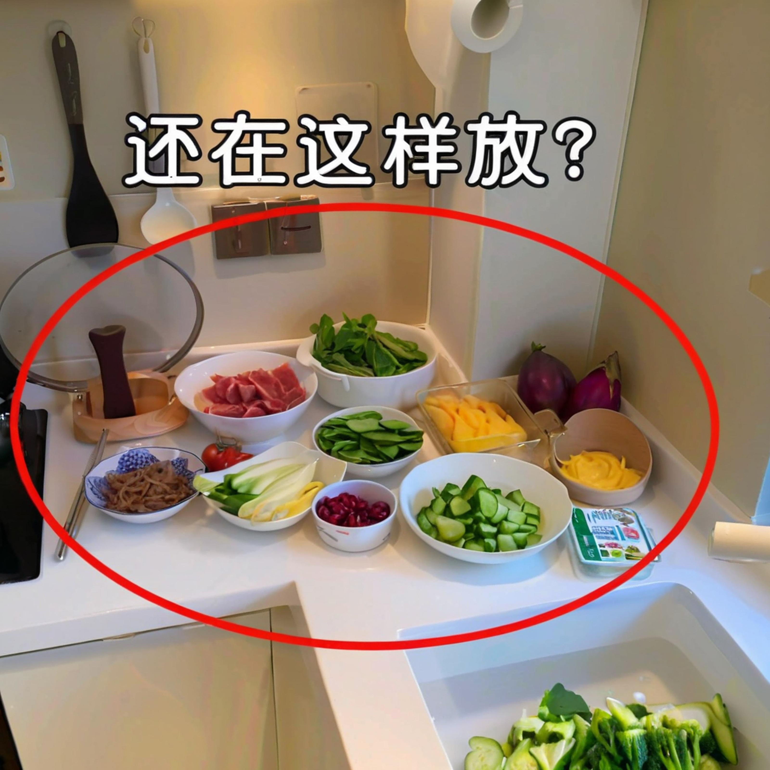 【别再这样放了！】微波炉清洁器