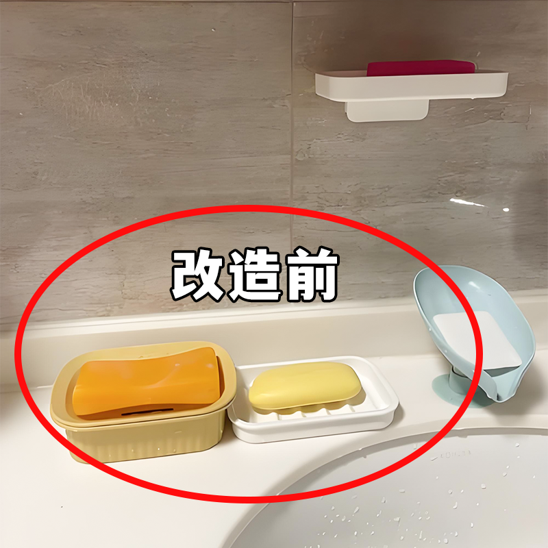 吸盘式肥皂盒壁挂式家用免打孔香皂盒卫生间墙上沥水置物脸盆架