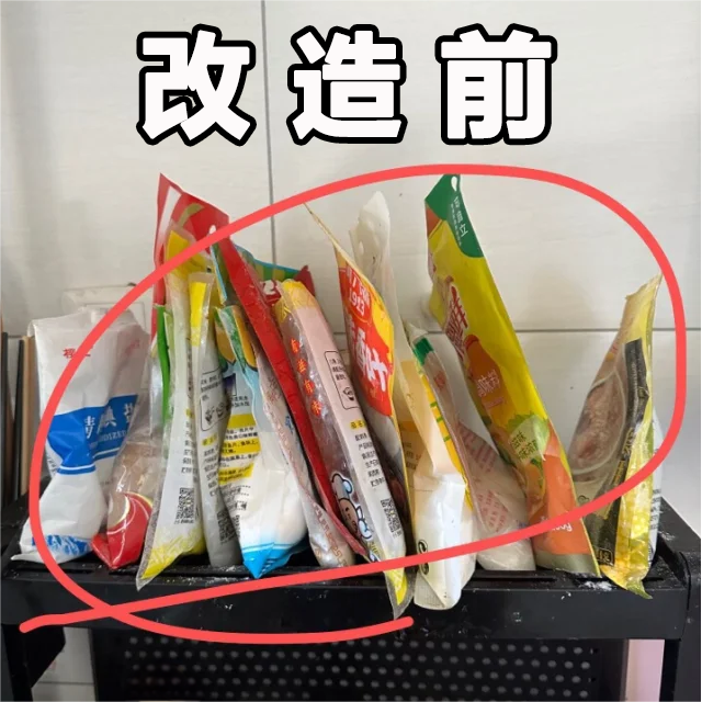 自由调节分格收纳盒橱柜神器