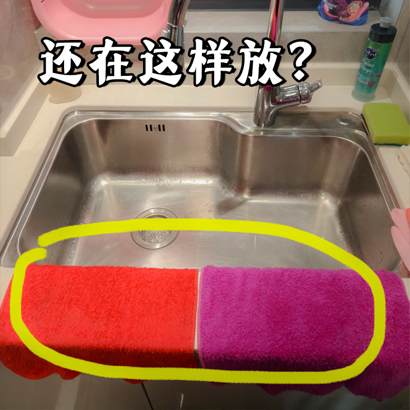 抹布还在这样放？浴缸置物架