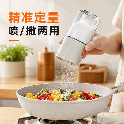 【可控盐量-撒盐均匀】
