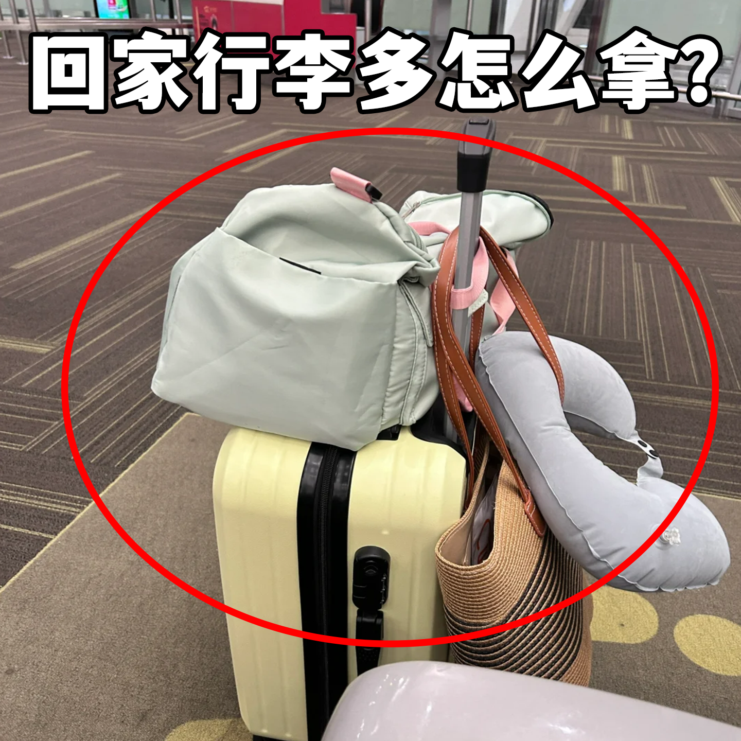 行李箱固定绑带弹力双肩包打包带旅行挂带束紧加固拉旅行收纳套装,收纳整理,旅行收纳套装,淘宝优惠券,粉丝福利购,淘宝优惠卷