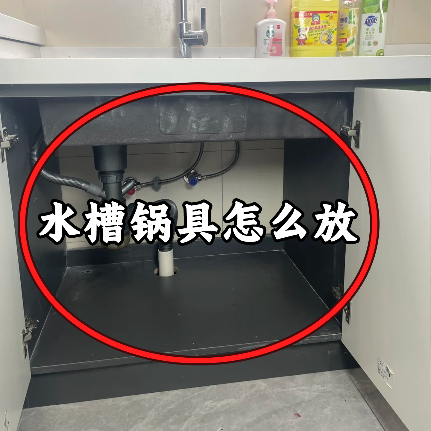 厨房置物架多层橱柜下水槽分层放锅架子家用多功能台面水槽沥水袋