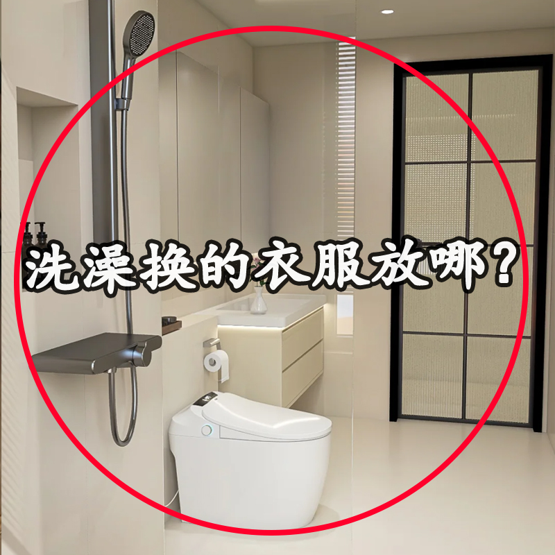 洗澡换的衣服放哪？折叠脏衣篮