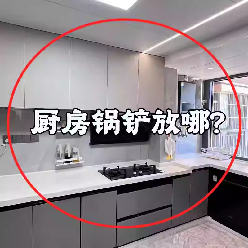 厨房旋转免打孔挂钩壁挂式置物架收纳架锅铲勺子铲子浴缸置物架,家庭/个人清洁工具,浴缸置物架,淘宝优惠券,粉丝福利购,淘宝优惠卷