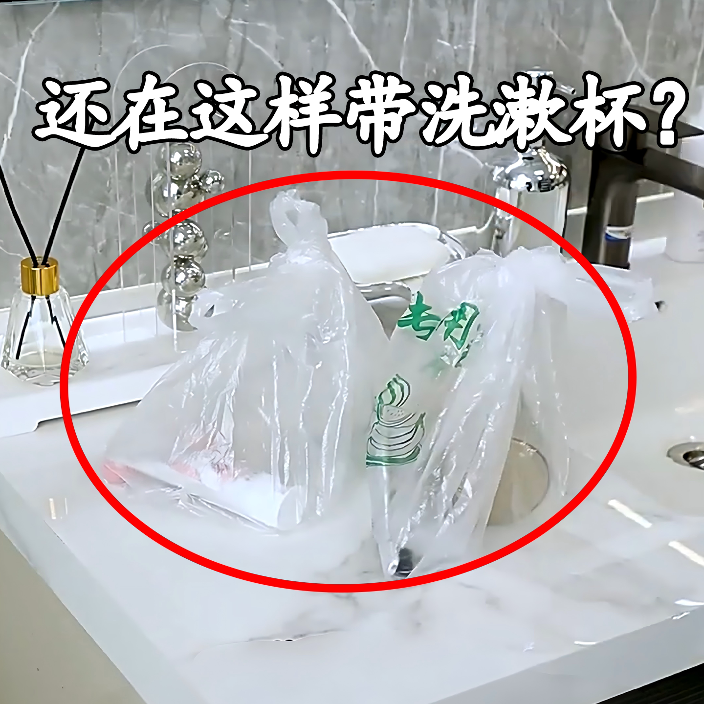 旅行漱口杯便携式牙刷收纳杯学生宿舍家用洗漱杯套装收纳盒高毛巾