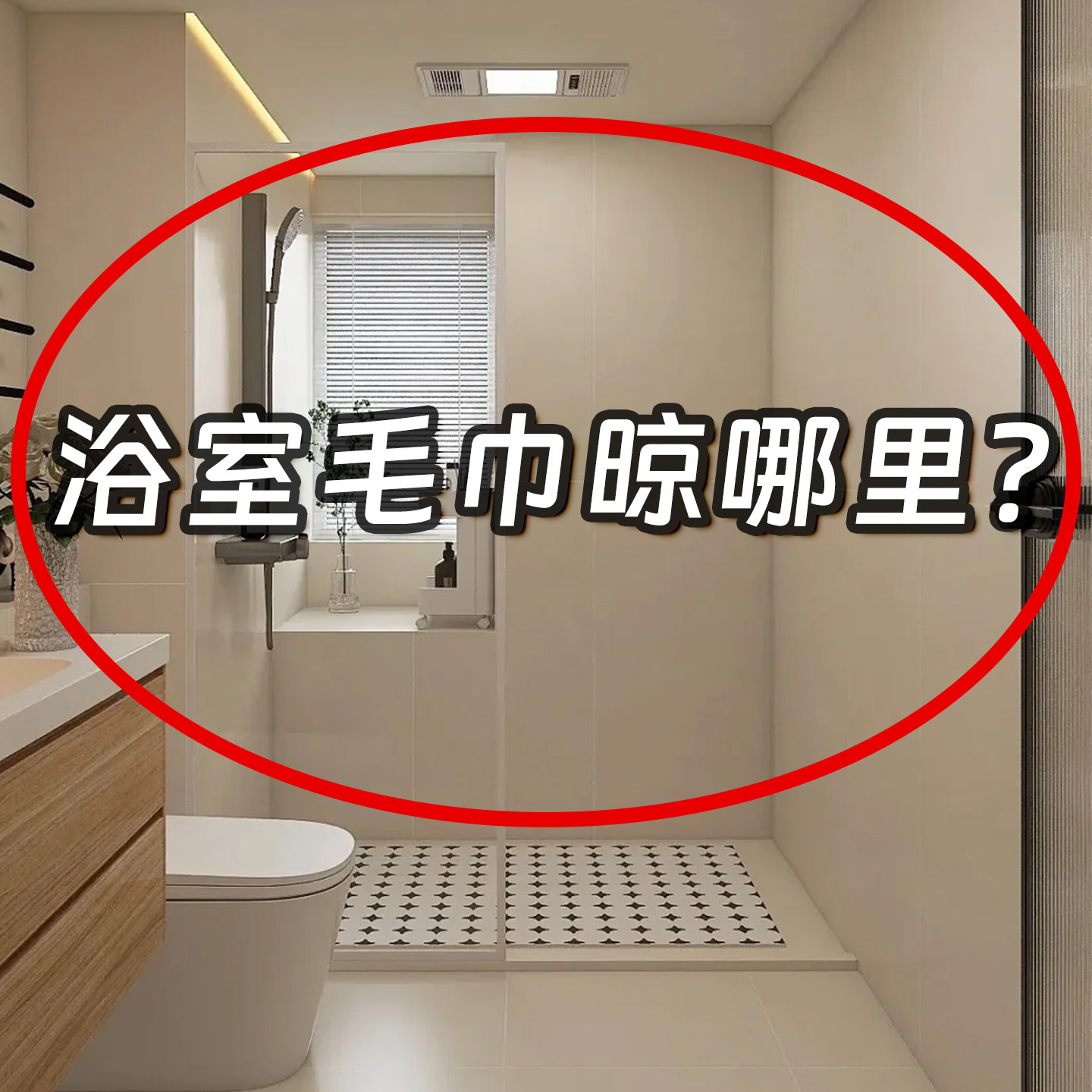 吸盘毛巾架免打孔卫生间伸缩毛巾杆挂钩浴室洗手间浴巾玩具收纳桶,收纳整理,毛绒玩具收纳桶/箱,淘宝优惠券,粉丝福利购,淘宝优惠卷