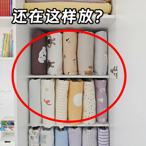 还在这样放？浴缸置物架