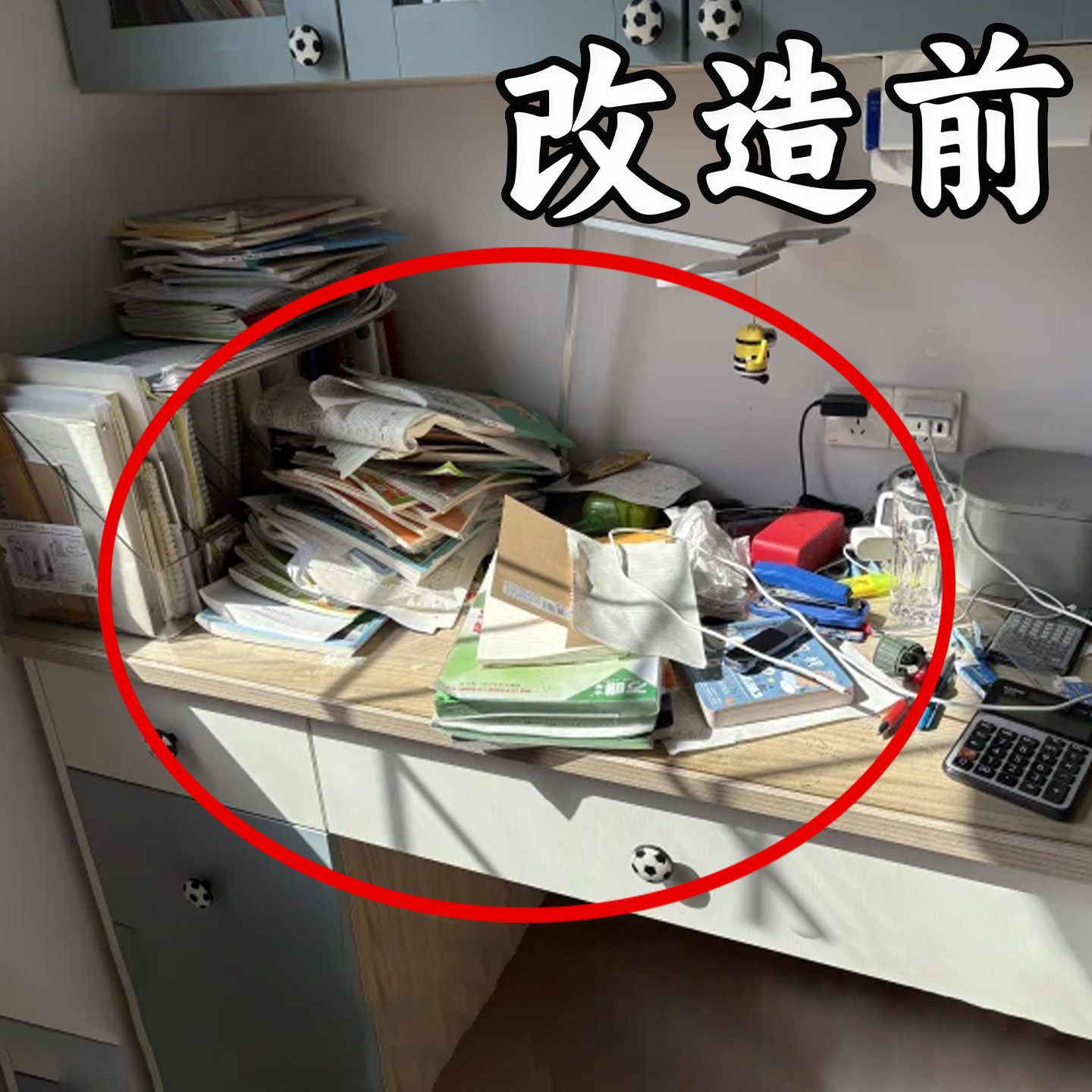 桌下书本书包收纳箱可移动滑轮书箱学生教室用桌面放书配菜备菜盘,厨房/烹饪用具,配菜/备菜盘,淘宝优惠券,粉丝福利购,淘宝优惠卷