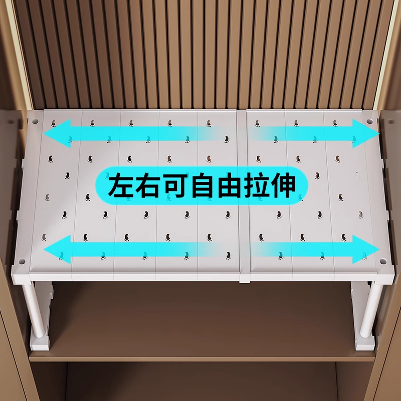 衣柜分层隔板收纳神器柜子橱柜可伸缩厨柜内置物架衣橱隔断整理板