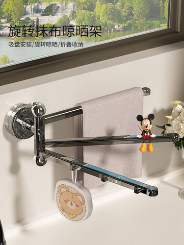 林啾抹布沥水架厨房多功能海绵收纳架家用备菜盘