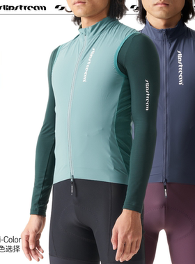 【限时折扣】Slipstream骑行马甲Prime户外防晒紫外线超轻骑行服
