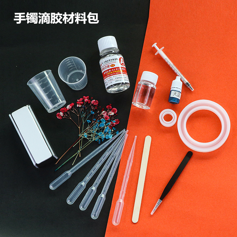 仙菲梦水晶滴胶硅胶diy材料套装手镯戒指模具材料包干花创意手工