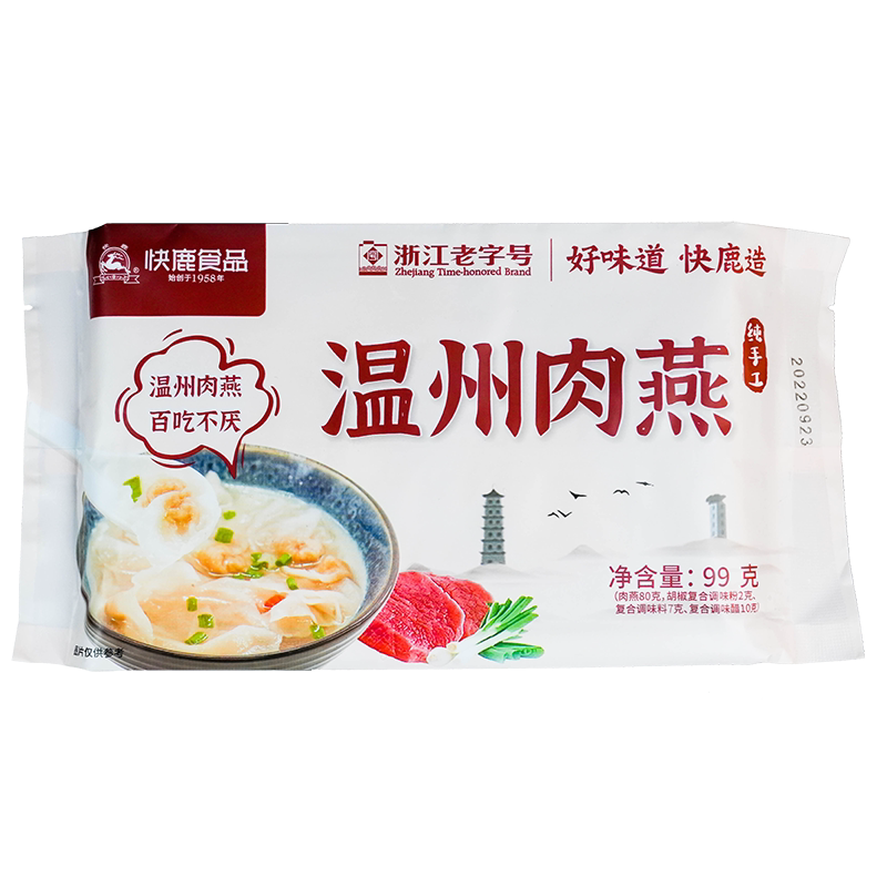 浙江老字号肉燕快鹿食品