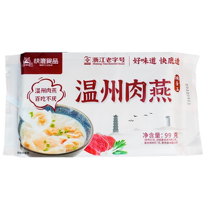 浙江老字号温州快鹿食品肉燕99g*7袋速冻营养儿童早餐夜宵