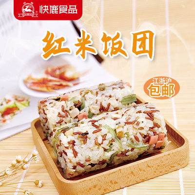 【4袋】快鹿红米饭团速冻食品