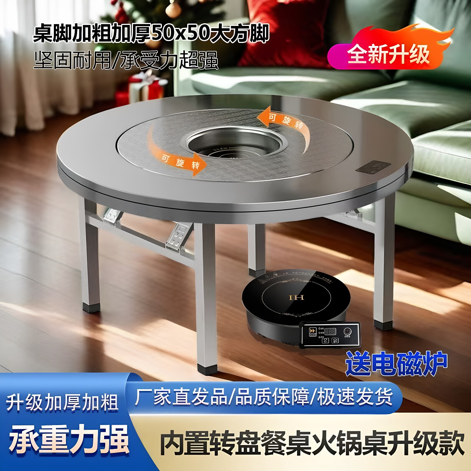 不锈钢折叠火锅桌电磁炉一体吃饭桌子家用下沉式内置转盘商用圆桌图片
