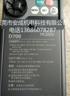 厂家直发变频器MTSUBISHI FR-D720S-0.4K-CHT D700 400W 200V厂家