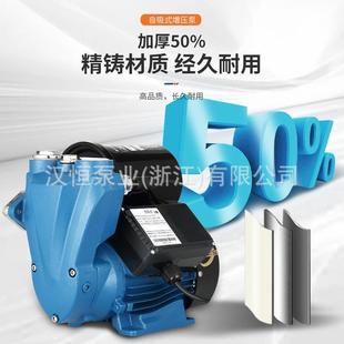 工厂直发全自动家用智能增压泵自来水加压低噪太阳能热水器冷热水